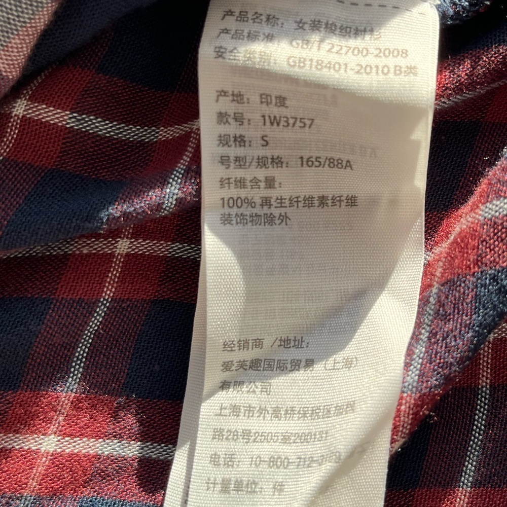 Abercrombie & Fitch Plaid Flannel Shirt, Size S Oversized Lumberjack Grunge Y2K - Picture 11 of 12